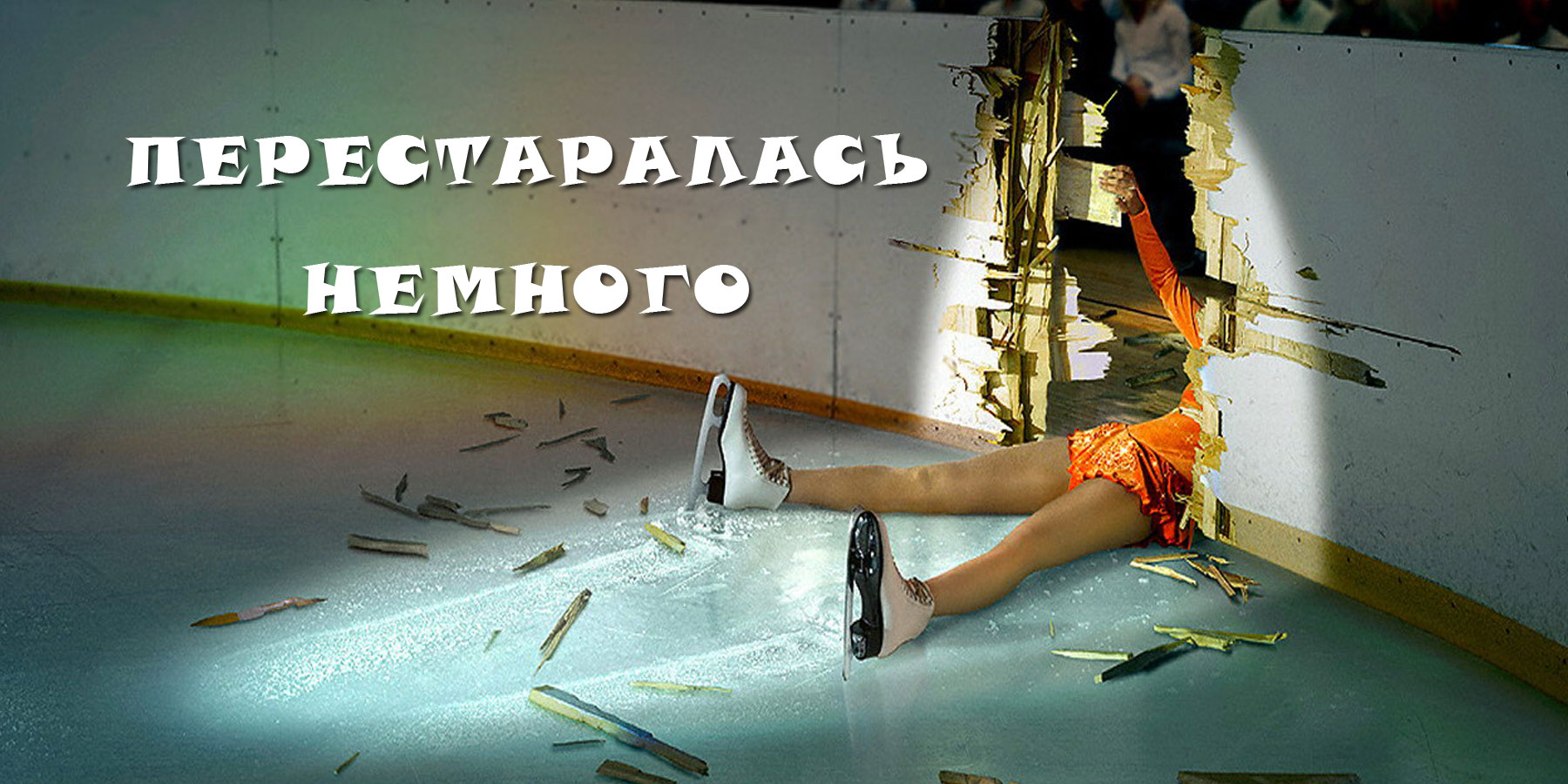Главные ошибки шугаринга в домашних условиях